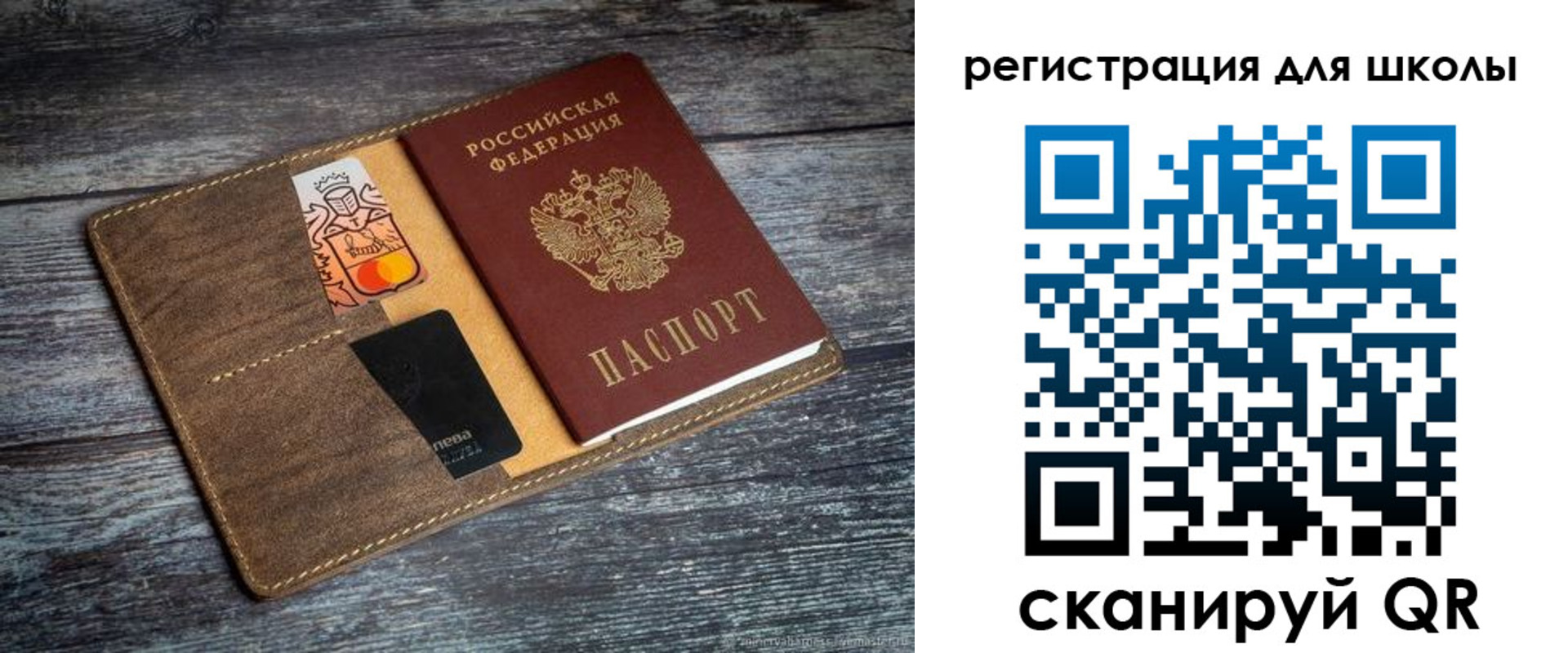 прописка гарантия в Данкове