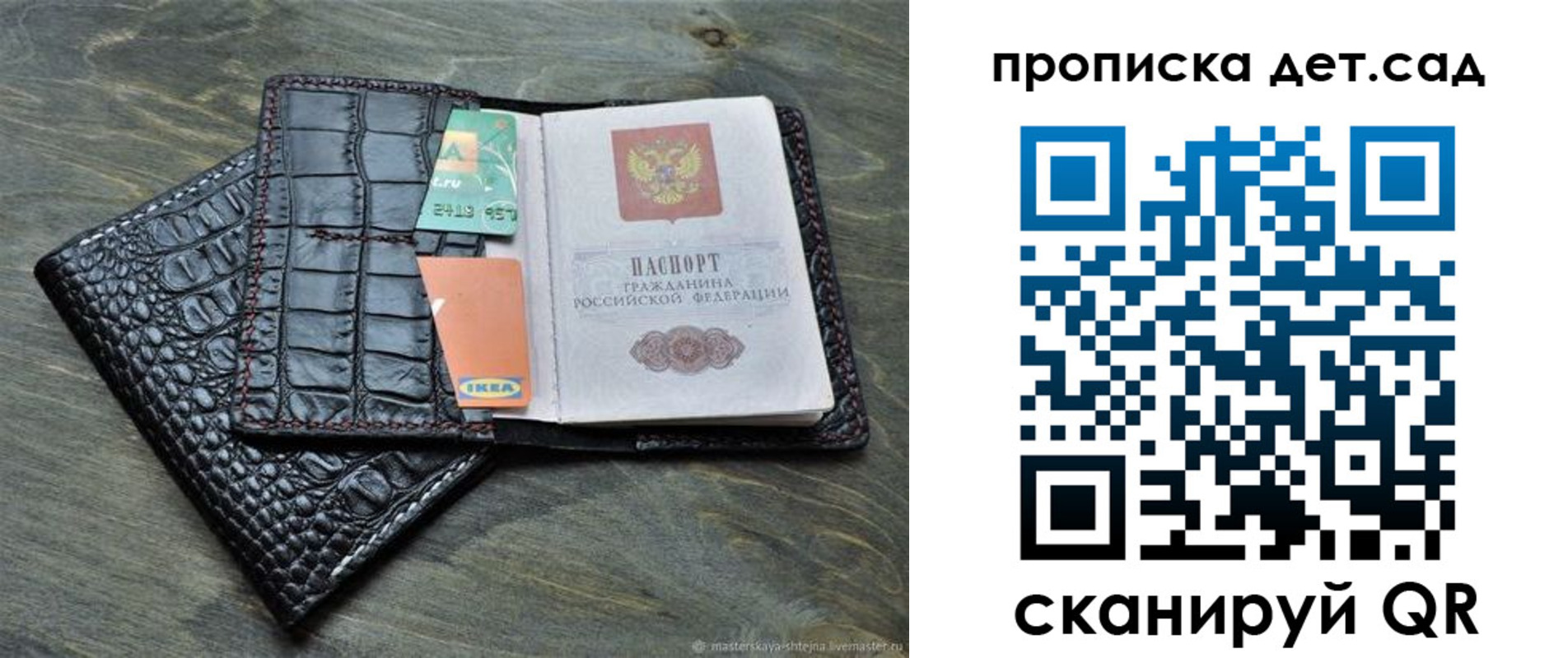 пропишу в квартире в Данкове