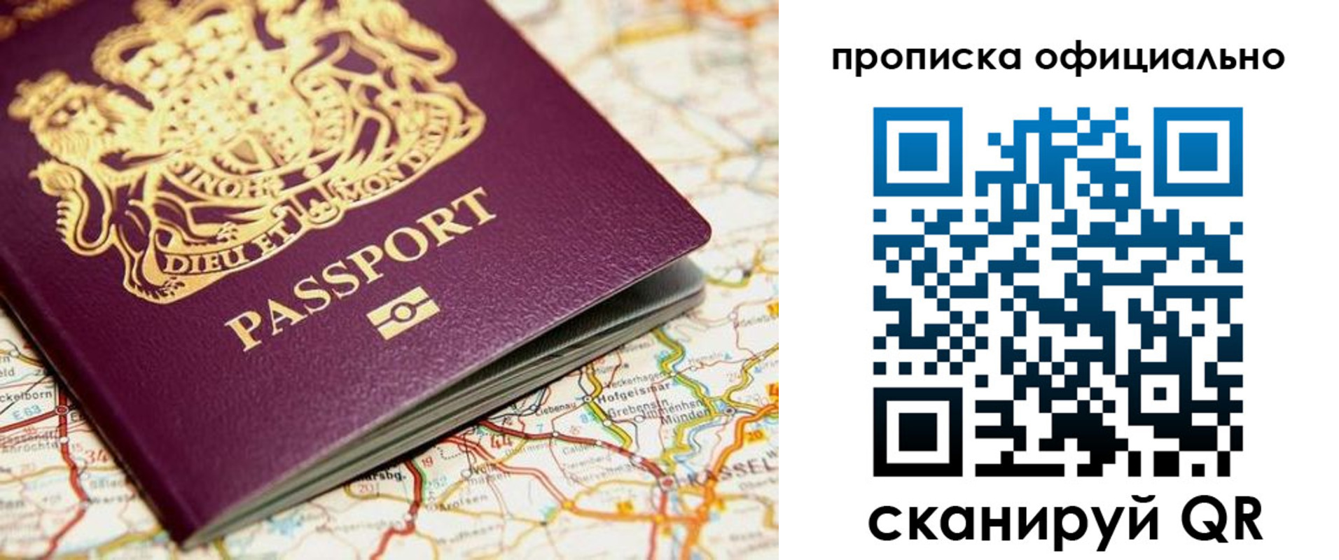 временная регистрация госуслуги в Данкове