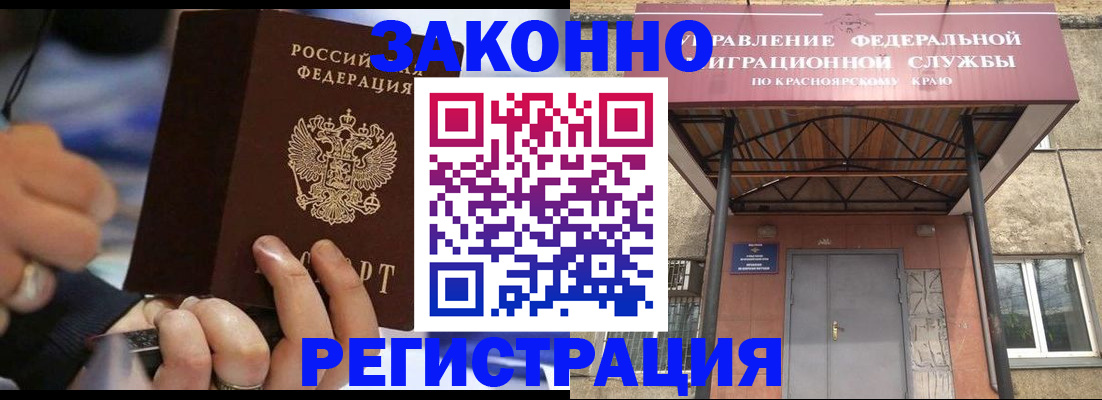 прописка для кредита в Данкове